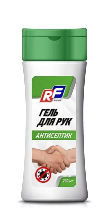 Гель антисептический для рук (200 мл) 0,2 л